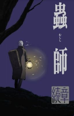 Watch Mushishi: The Next Chapter online free on 9anime.